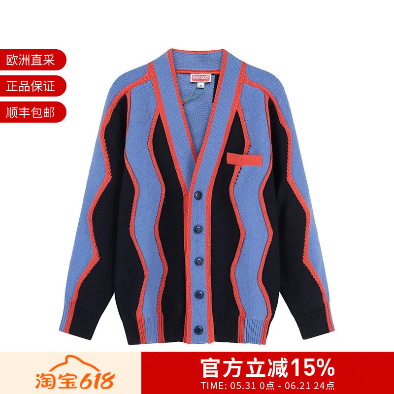 KENZO高田贤三 男士V领羊毛针织开衫毛衣外套 FD5 5CA353 3CK