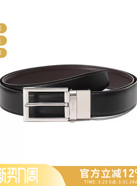 ZEGNA杰尼亚 男士可裁剪双面旋转腰带3.2cm LHVIC B010PZ