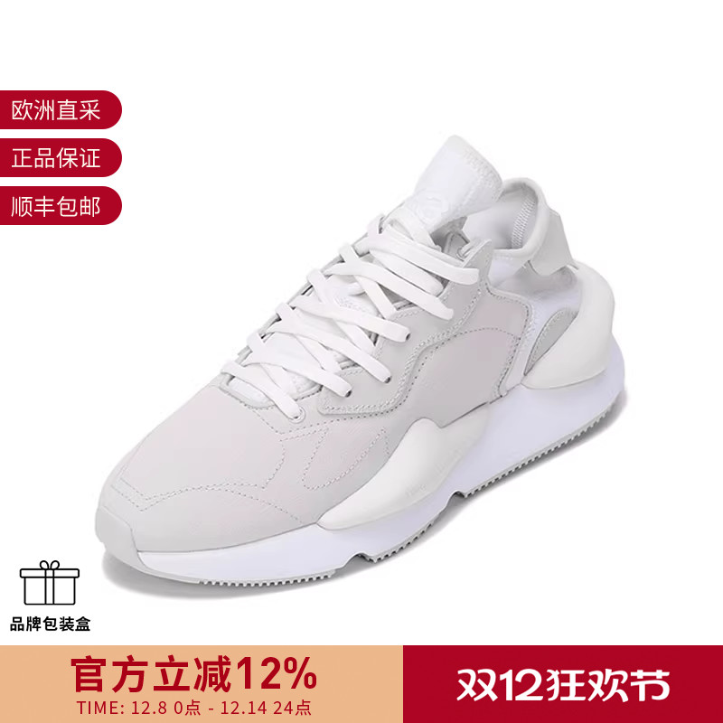 男女同款休闲运动鞋跑步鞋Y-3