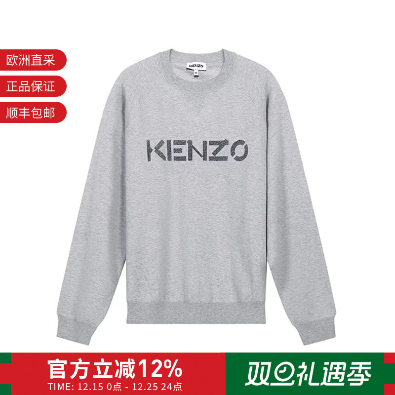 KENZO男士圆领长袖针织衫