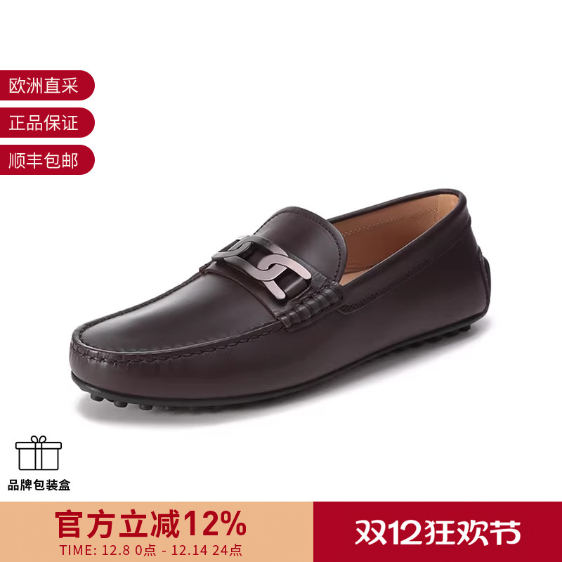 TOD'S男士皮革一脚蹬豆豆鞋单鞋