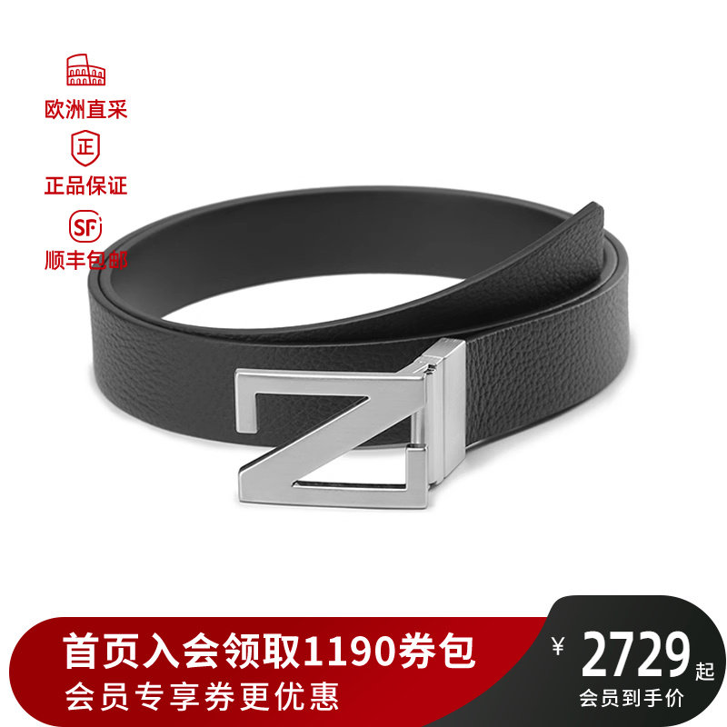 zegna  男士z字扣头可裁剪双面旋转腰带3.5cm lhbov b027az