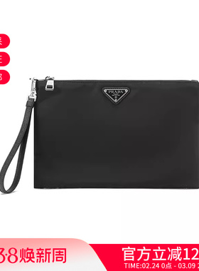 Prada普拉达 男士Re-Nylon再生尼龙手拿包 2NH006 2DMH