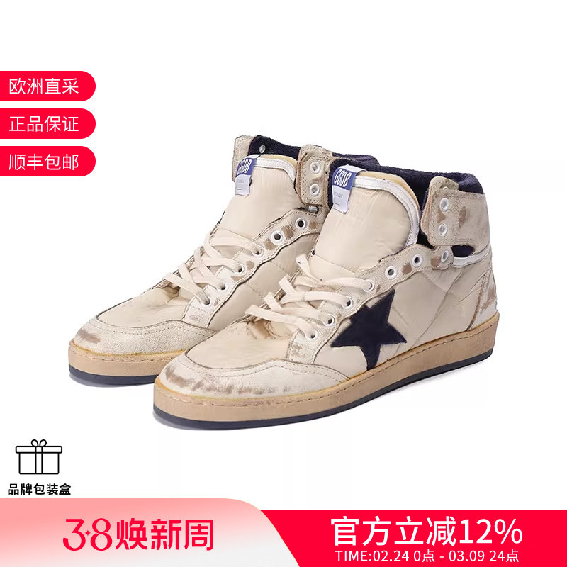 GOLDEN GOOSE黄金鹅 男士复古高帮板鞋 GMF00230 F003339