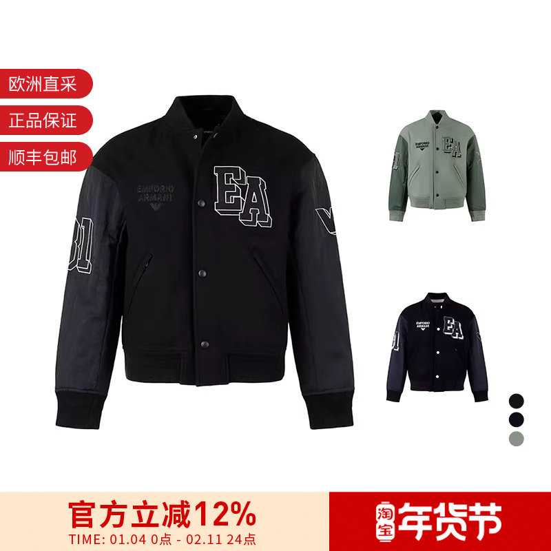 EA阿玛尼 男士宽松版薄棉棒球服夹克棉服外套 6R1B89 1NHNZ,运动服/休闲服装,运动茄克/外套,淘宝优惠券,粉丝福利购,淘宝优惠卷