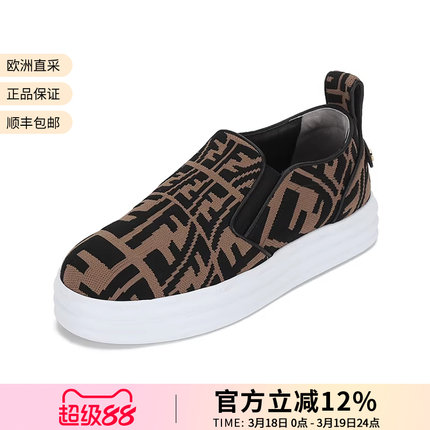 【甄品精选】FENDI芬迪女士织物厚底懒人鞋休闲运动鞋8E8138 AE7V