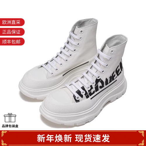 【甄品精选】ALEXANDER MCQUEEN麦昆 男士短靴682420 W4RQ2