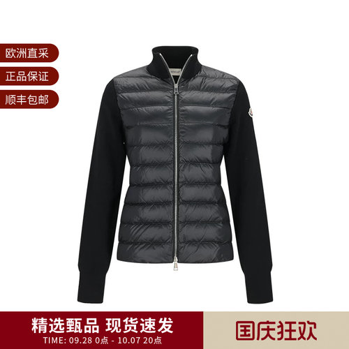 Moncler蒙口女士半羽绒开衫鹅绒拉链针织拼接外套9B00036 M1131