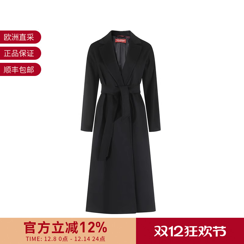 MaxMara修身版长款大衣外套