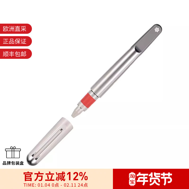【甄品精选】Montblanc万宝龙 男女同款万宝龙M系列签字笔 113623,文具电教/文化用品/商务用品,宝珠/走珠/签字笔,淘宝优惠券,粉丝福利购,淘宝优惠卷