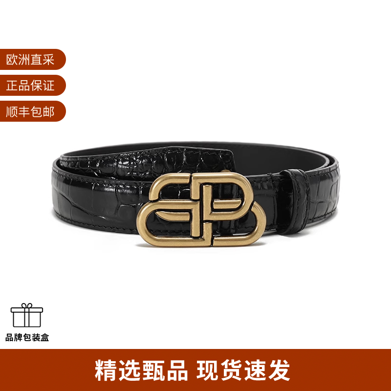 Balenciaga巴黎世家 女士鳄鱼纹腰带2.5cm 581690 1LR04