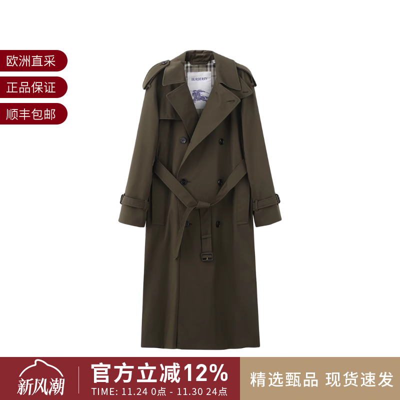 BURBERRY博柏利 女士卡斯尔福德版型长款风衣大衣外套 8104555