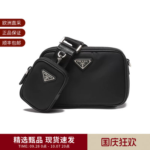 普拉达PRADA单肩斜挎包手拿包