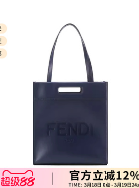 FENDI芬迪 男士牛皮手提单肩包托特包购物袋 7VA481 AC9L