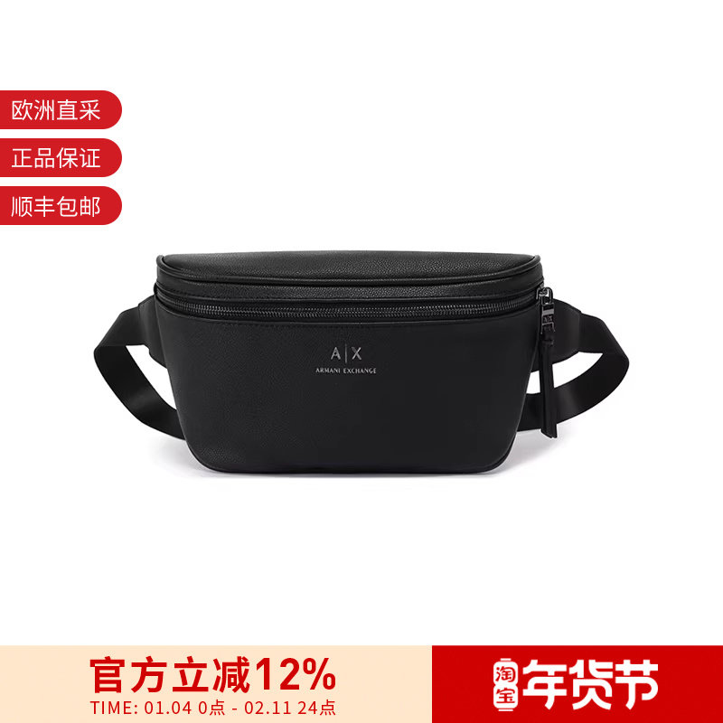 AX阿玛尼 新品男士男包AX腰包胸包斜挎包 952398 CC830,箱包皮具/热销女包/男包,胸包,淘宝优惠券,粉丝福利购,淘宝优惠卷