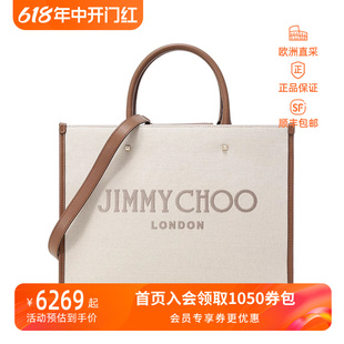 ONE 女士托特包手提单肩包 Jimmy LJJ 情人节 TOTE AVENUE Choo