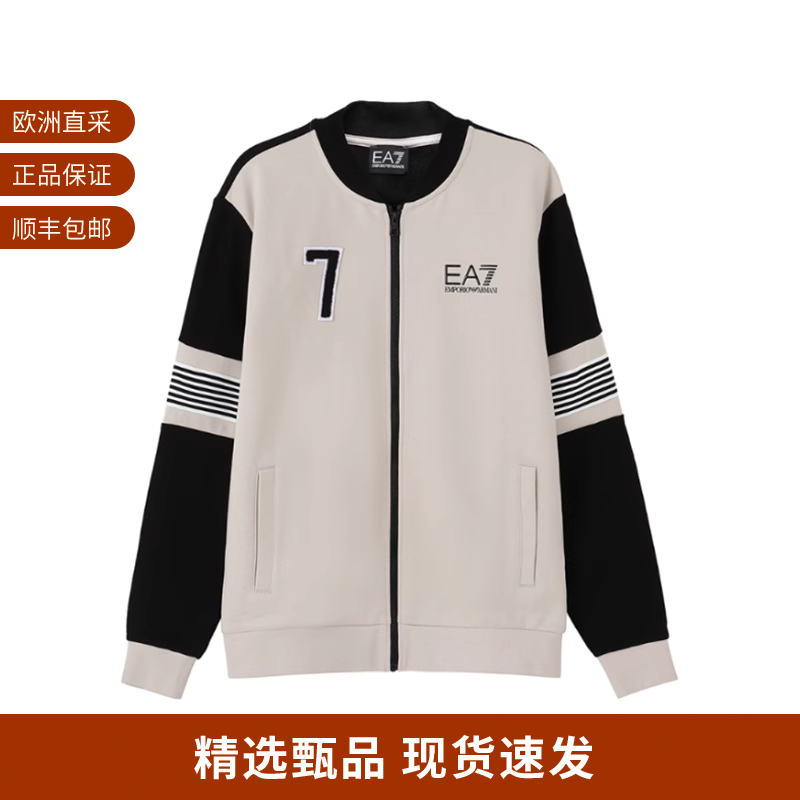 阿玛尼男士加绒拉链卫衣开衫