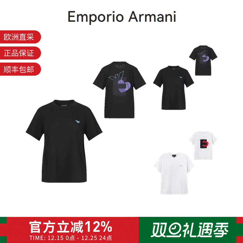 阿玛尼小鹰标刺绣短袖T恤