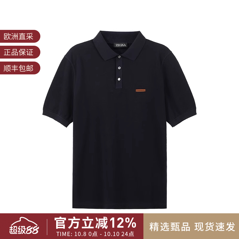 杰尼亚男士针织短袖POLO衫
