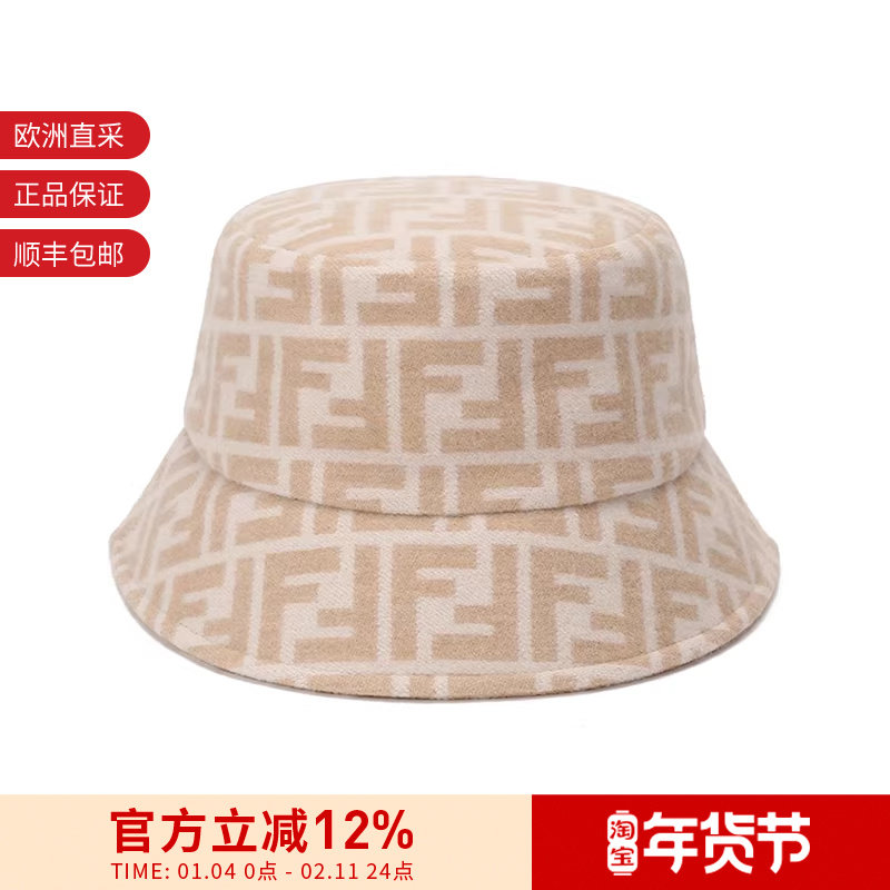FENDI芬迪女士FF提花图案羊毛帽子渔夫帽 FXQ813 AALR,服饰配件/皮带/帽子/围巾,帽子,淘宝优惠券,粉丝福利购,淘宝优惠卷