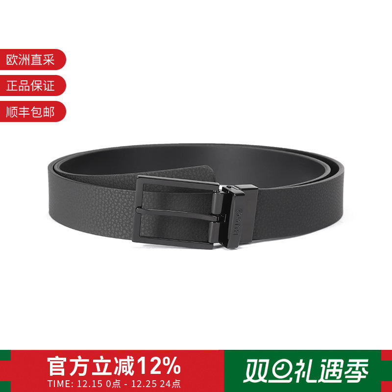 HugoBoss男士双面旋转皮带腰带