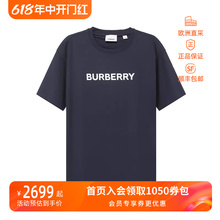 T恤LOGO图案 博柏利BURBERRY 情人节 宽松版 圆领短袖 8058305 男士