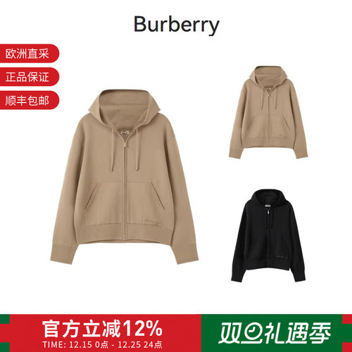 博柏利女士连帽羊毛开衫外套