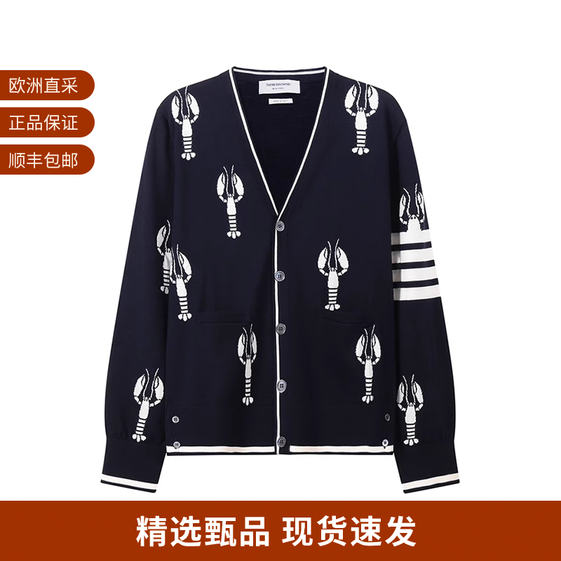 ThomBrowne男士薄款V领羊毛衫