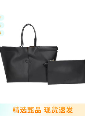 Tod'S男女同款子母包手提单肩包