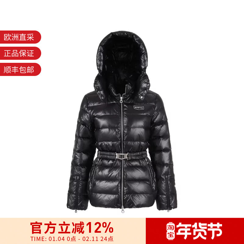 DUVETICA 女士连帽羽绒服夹克上衣外套 232 VDDJ25235K0001,户外/登山/野营/旅行用品,羽绒衣,淘宝优惠券,粉丝福利购,淘宝优惠卷
