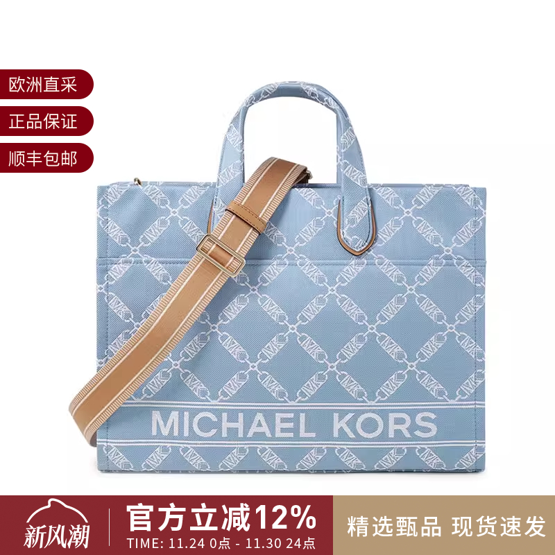MichaelKors手提单肩斜挎包