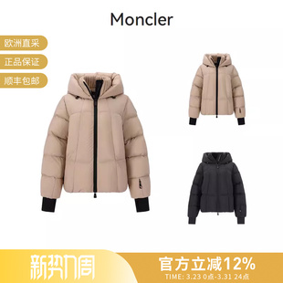 539X6 1A00018 Moncler蒙口 女士鹅绒连帽羽绒服夹克上衣外套
