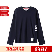 Browne MJS218A 男士 长袖 Thom 羊毛衫 薄款 针织T恤衫 J0084