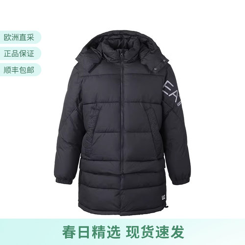 阿玛尼男士两穿棉服外套