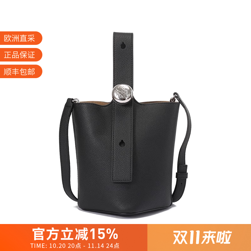 Loewe女包迷你手提单肩斜挎包