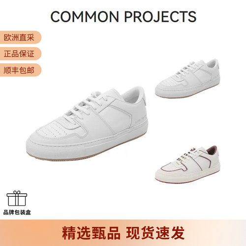 【甄品精选】COMMON PROJECTS女士皮革板鞋小白鞋系带运动鞋 6138