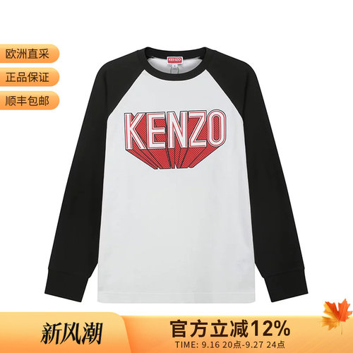 Kenzo长袖T恤卫衣运动衫