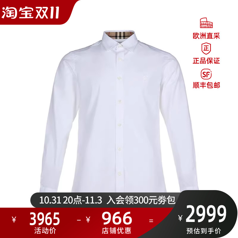 Burberry巴宝莉/博柏利 男款棉质修身版长袖衬衫