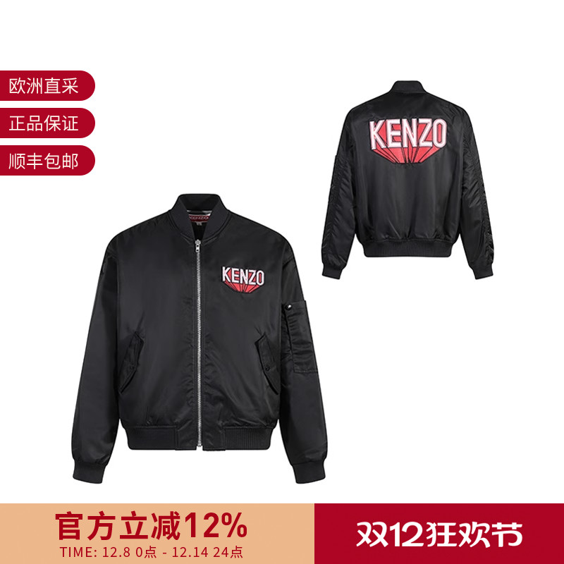 KENZO男士短款夹棉夹克外套