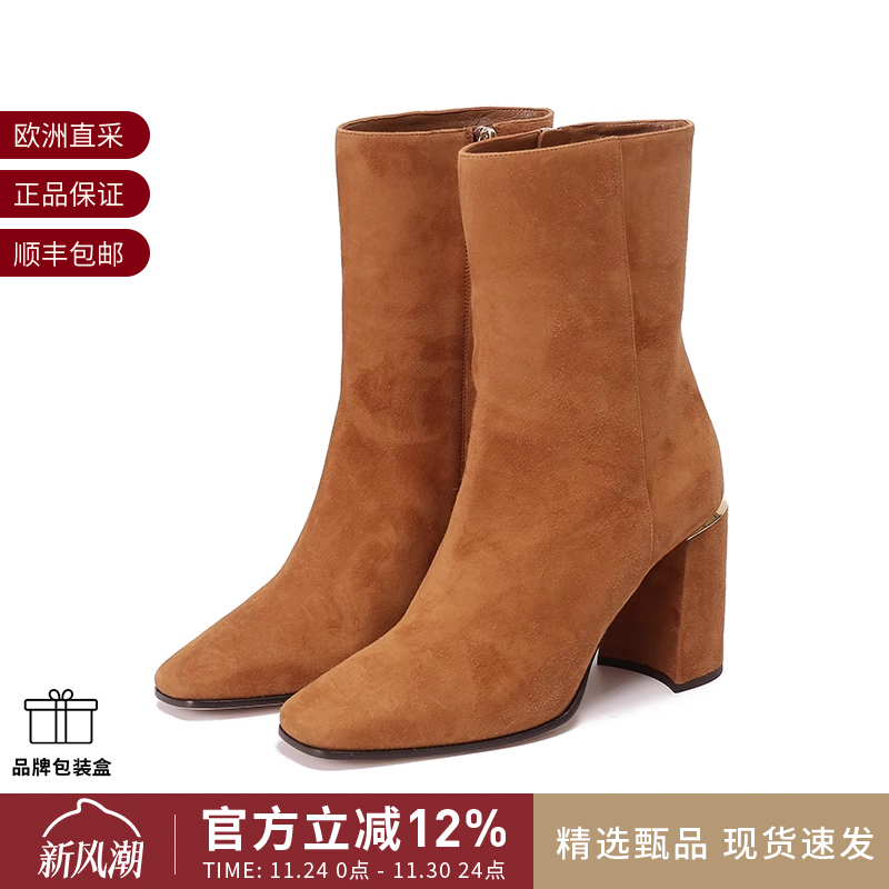 JimmyChoo方头靴子短靴