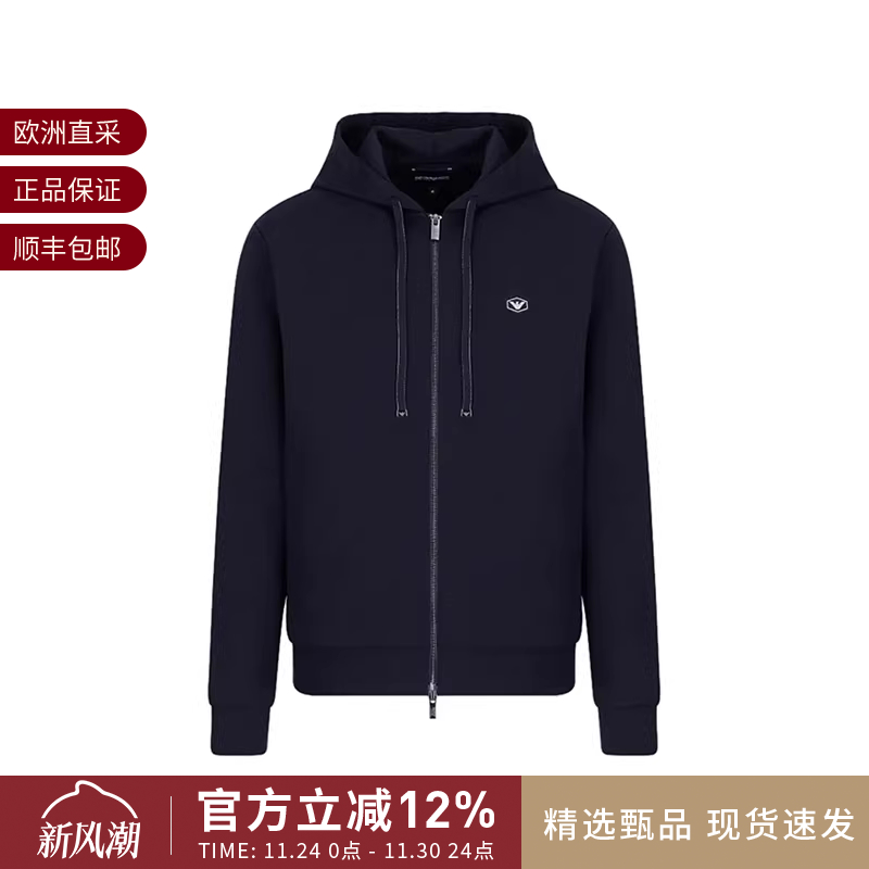 阿玛尼EA男士卫衣开衫运动衫