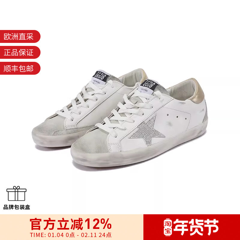 Golden Goose女士内增高板鞋脏脏鞋运动鞋GWF00102 F006130,运动鞋new,板鞋,淘宝优惠券,粉丝福利购,淘宝优惠卷