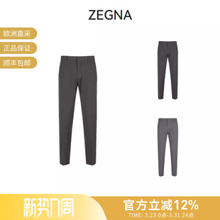 男士 ZEGNA杰尼亚 休闲裤 长裤 TR00 UBI17A5 甄品精选