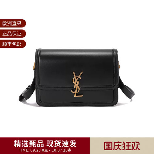 圣罗兰女士单肩包盒子包