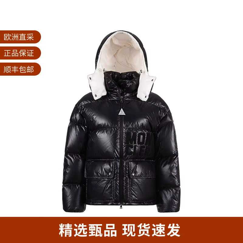 Moncler盟可睐/蒙口女士羽绒服