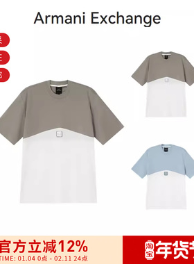 AX阿玛尼 男士撞色徽标贴饰AX圆领短袖T恤XM000485 AF10362