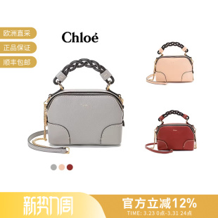 女士手提单肩包链条包迷你 Chloe蔻依 CHC20WS362C62 甄品精选