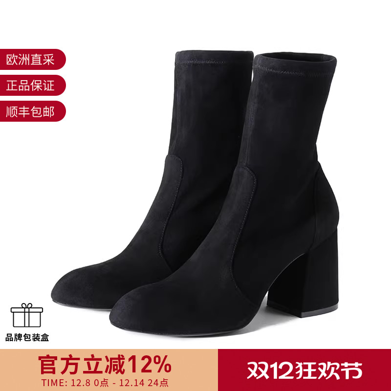 StuartWeitzman女士高粗跟短靴
