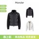 M1122 9B00004 Moncler 女士衬垫羊毛半羽绒鹅绒拉链立领针织外套