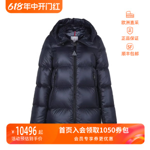 盟可睐蒙口 MONCLER 情人节 女士聚酰胺鹅绒羽绒服 1A20000 C0151